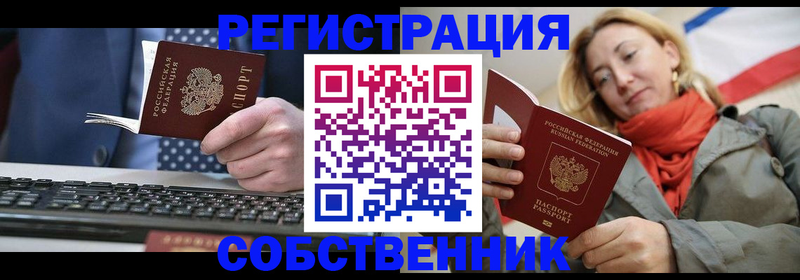 временная регистрация госуслуги в Сосенском