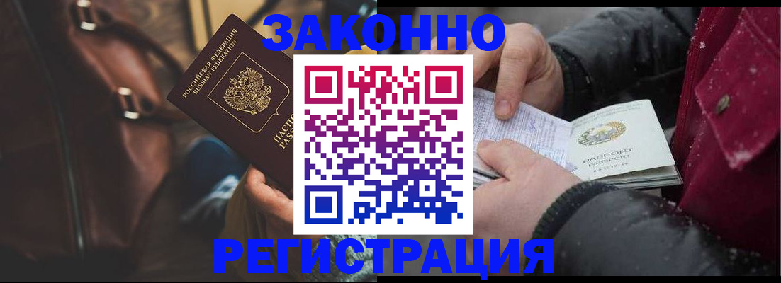 регистрация для школы в Сосенском